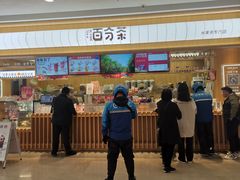 门面-%百分茶(江阴万达店)