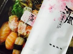 -河风精致寿司(太原店)