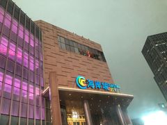-海岸城停车场(海岸城店)
