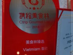 -CHINCHIN 青青·泰国料理(万象食家店)