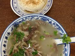 -老三羊汤(西大街店)