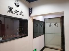 -北京古玩城C座