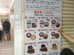 -珍妮曲奇聪明小熊(尖沙咀店)