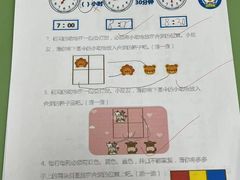 -昂立青少儿成长中心(杨浦国和1000校区)