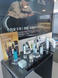 -JNK皮肤管理中心