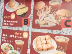 -孖记茶档·热腾茶餐(乐峰店)