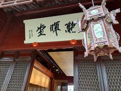 -天一阁博物院