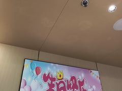 -海底捞火锅(赛格国际购物中心店)