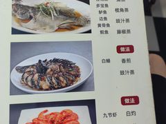 -海鲜街菜馆(海珠南路店)