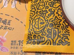 -喝丢一只鞋海鲜烧烤·海肠捞饭(东关街店)