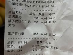 -Laderach 莱德拉(上海环贸iapm店)