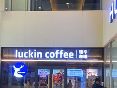 -银座mall(东直门店)