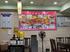 -恒发祥蒲城水盆羊肉泡馍店