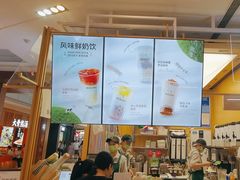 -迷客夏Milksha(无锡苏宁店)