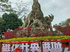 -越秀公园(地铁站)