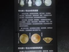 -中国（海南）南海博物馆