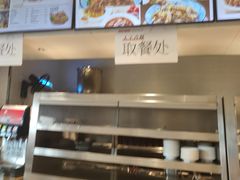 -乡村基(双流时代奥特莱斯餐厅)