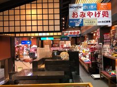 -蟹料理 北海道かに将軍(札幌本店)