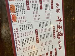 -牛王庙(龙华花园店)