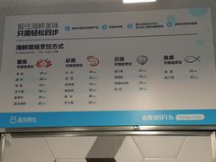 -盒马鲜生(岭南新世界店)