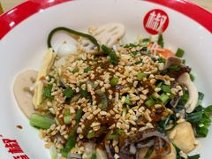 -小蛮椒麻辣烫·麻辣拌(青浦宝龙店)