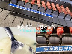 -很久以前羊肉串(南京路第一百货店)