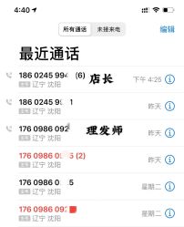 -MAGIC米几发型设计·羊毛卷