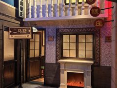 -阿财老铺·老蚌埠龙虾城(华夏总店)