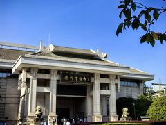 -衢州市博物馆