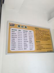 -海宁大脚板乐园