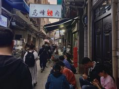 -清真·马峰烤肉(小学习北巷店)