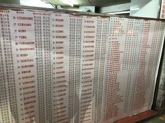 菜单-百花传统甜品店(原址店)