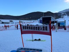 -中旅松花湖滑雪场