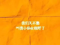 -琴岛顺天馄饨(乐客城店)