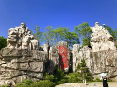 门面-茅山东方盐湖城景区