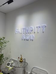 -凡碧诗毛孔清洁收细