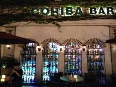 -COHIBA(水湾路店)