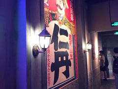 门面-和平菓局(王府井店)