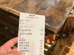 -乡当俏老火锅