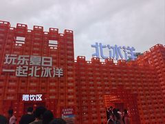 -首开·龙湖成都西宸天街