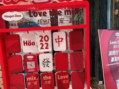 -禾斗海鲜自助(城阳宝龙店)