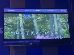 -唱吧麦颂KTV(西单华威潮铺街店)