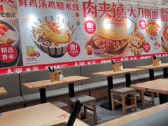 大堂-阿香米线(乐客城店)