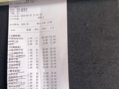 -大鸭梨烤鸭(望京店)