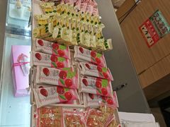 -长发西饼(临顿路店)