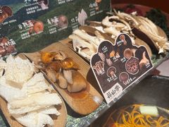 -芸山季·云南山珍菌火锅(人民广场来福士店)