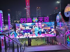 -时尚天河商业广场