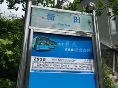 -徽杭古道-永来村