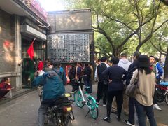 -天泽祥·鼓楼馒头(鼓楼店)
