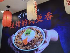 -町门烤肉拌饭专门店(哈西万达店)